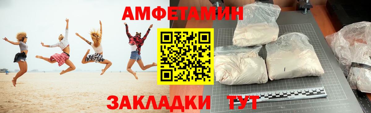 мориарти официальный сайт  Вход с VPN  Амфетамин  Ишим  Амфетамин 97% 