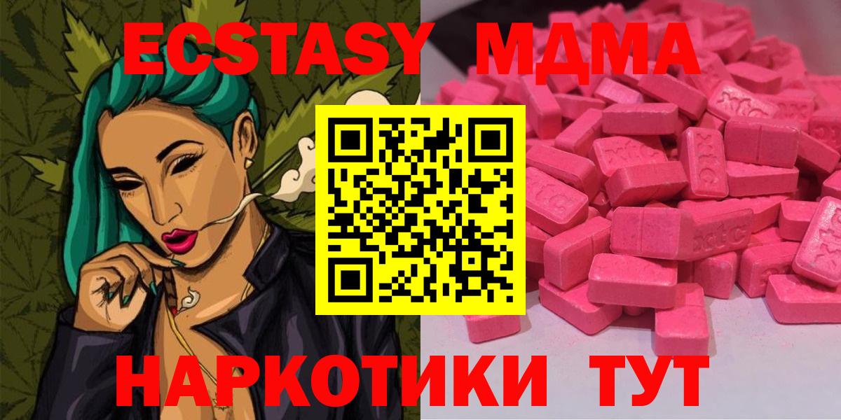 ЭКСТАЗИ бентли  Вход с VPN  ЭКСТАЗИ louis Vuitton  Ишим 
