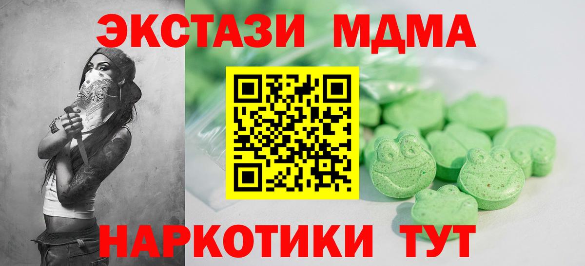 ЭКСТАЗИ Cube Ишим