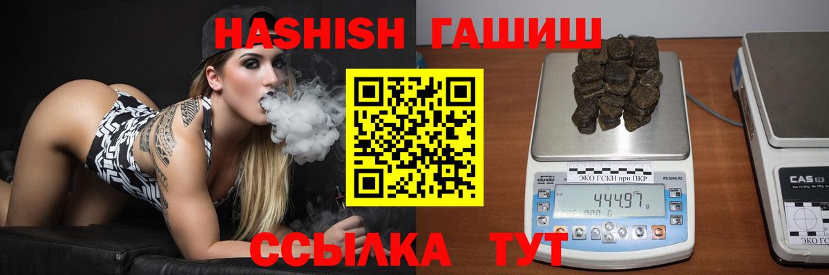 Гашиш индика сатива Ишим