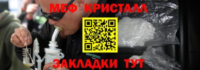 гашик Кунгур