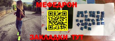 молекула духа Кумертау