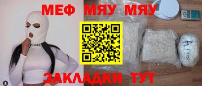 молекула духа Кумертау