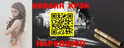 молекула духа Кумертау