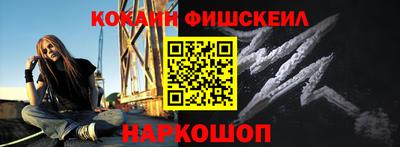 молекула духа Кумертау