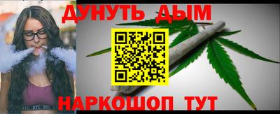 молекула духа Кумертау