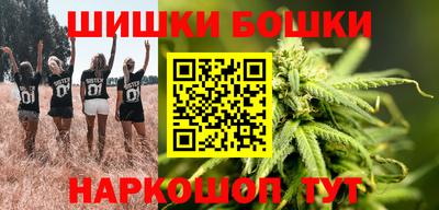 молекула духа Кумертау