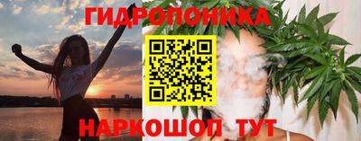 молекула духа Кумертау