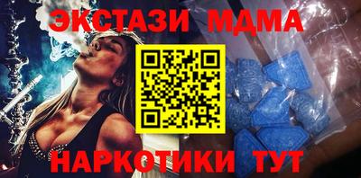гашик Кунгур