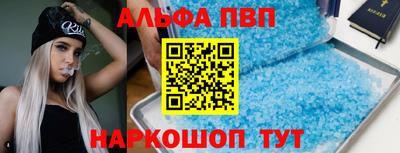 молекула духа Кумертау