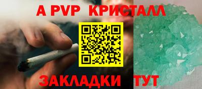 молекула духа Кумертау