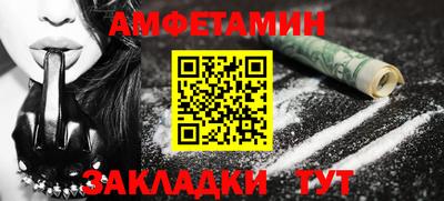 молекула духа Кумертау