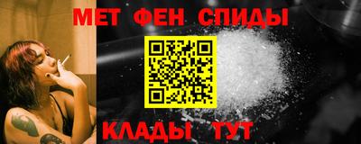 молекула духа Кумертау