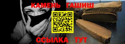 гашик Кунгур
