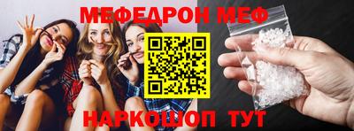 молекула духа Кумертау