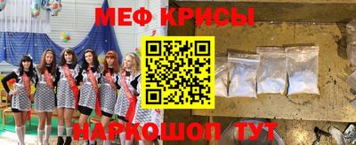 молекула духа Кумертау