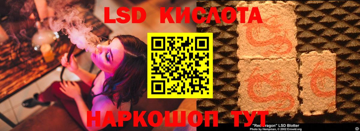 ЛСД экстази ecstasy  mega ONION  Ишим  Вход с VPN  ЛСД экстази ecstasy  LSD-25 экстази 