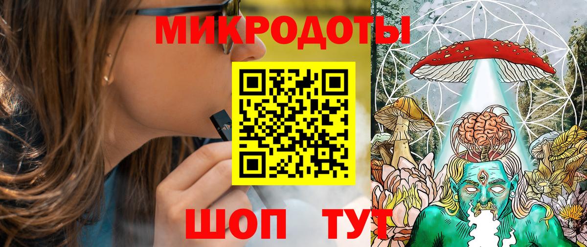 где продают   Вход с VPN  Ишим  Галлюциногенные грибы мухоморы  Галлюциногенные грибы GOLDEN TEACHER 