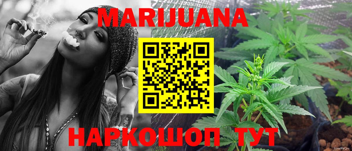 Ишим  Конопля Ganja  Вход с VPN  МАРИХУАНА MAZAR  Конопля SATIVA & INDICA  Конопля OG Kush 